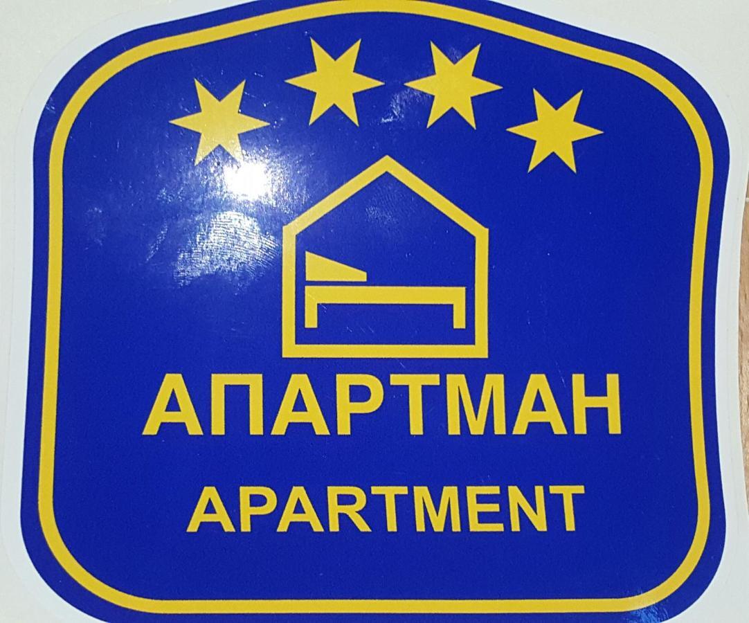 Marko'S Apartments Kopaonik Eksteriør bilde